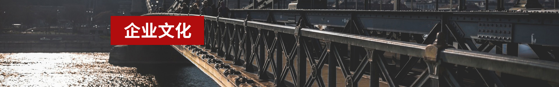 企业文化_关于我们_共享_东莞市源泰鑫试验设备有限公司