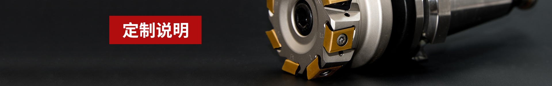 定制说明_非标定制_共享_东莞市源泰鑫试验设备有限公司