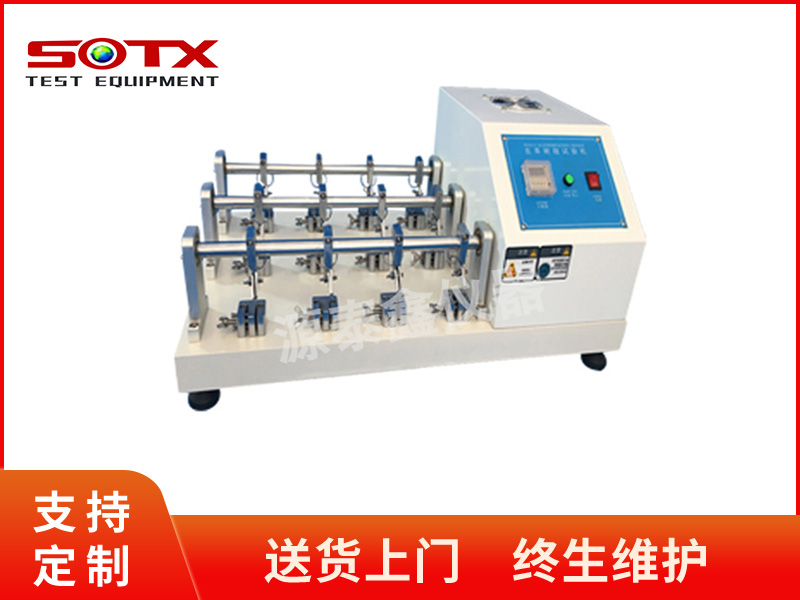 YTX- LFT12皮革耐折试验机