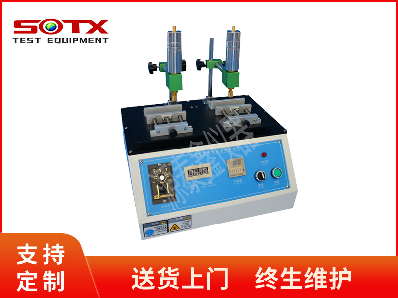 多功能酒精耐磨擦试验机