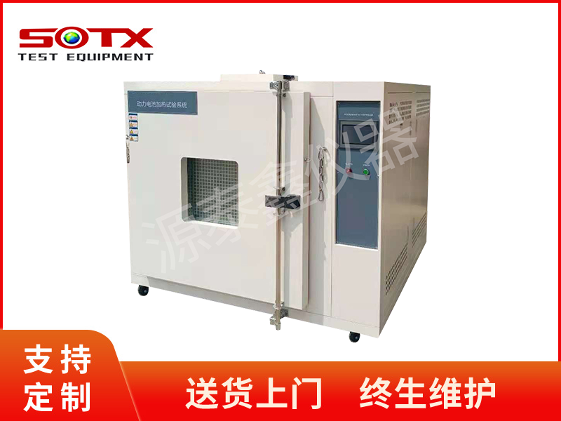 动力电池加热试验系统