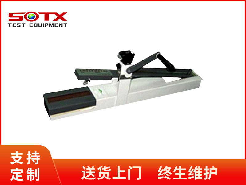 手动摩擦脱色试验机